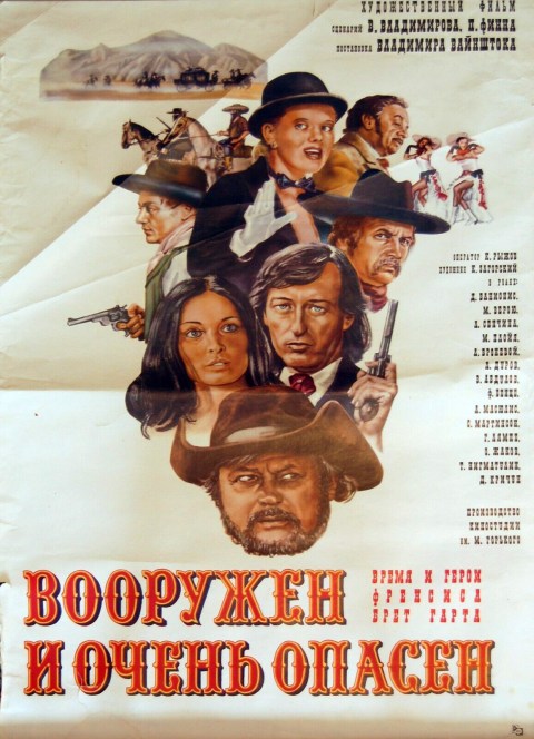 Plakát filmu Ozbrojen a velmi nebezpečný