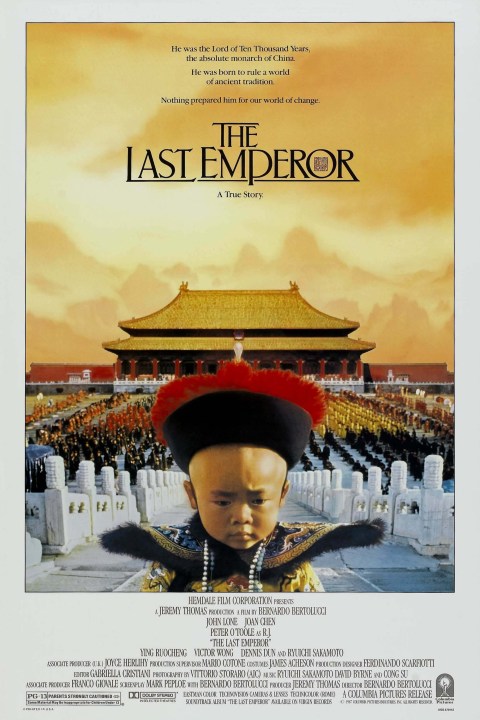 Poster of The Last Emperor